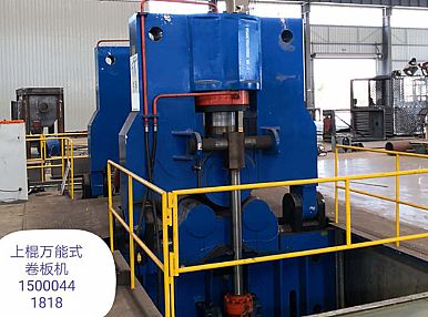 W11SNC-60x2500 萬(wàn)能式三輥卷板機